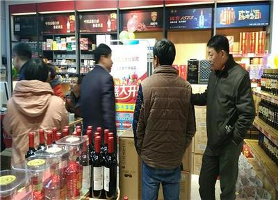 投资名酒批发店 共同开辟一片新天地的酒类经营之道