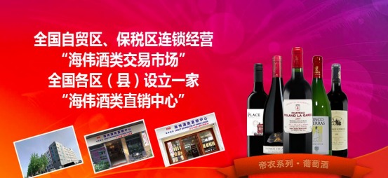 2017年不合格进口葡萄酒曝光 食品安全警钟长鸣