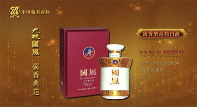甘肃九粮国风酒业 古法传承与酒类经营的现代之路